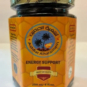 Ashfiat Alharamain 250ml